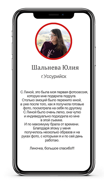 700 Отзыв 4